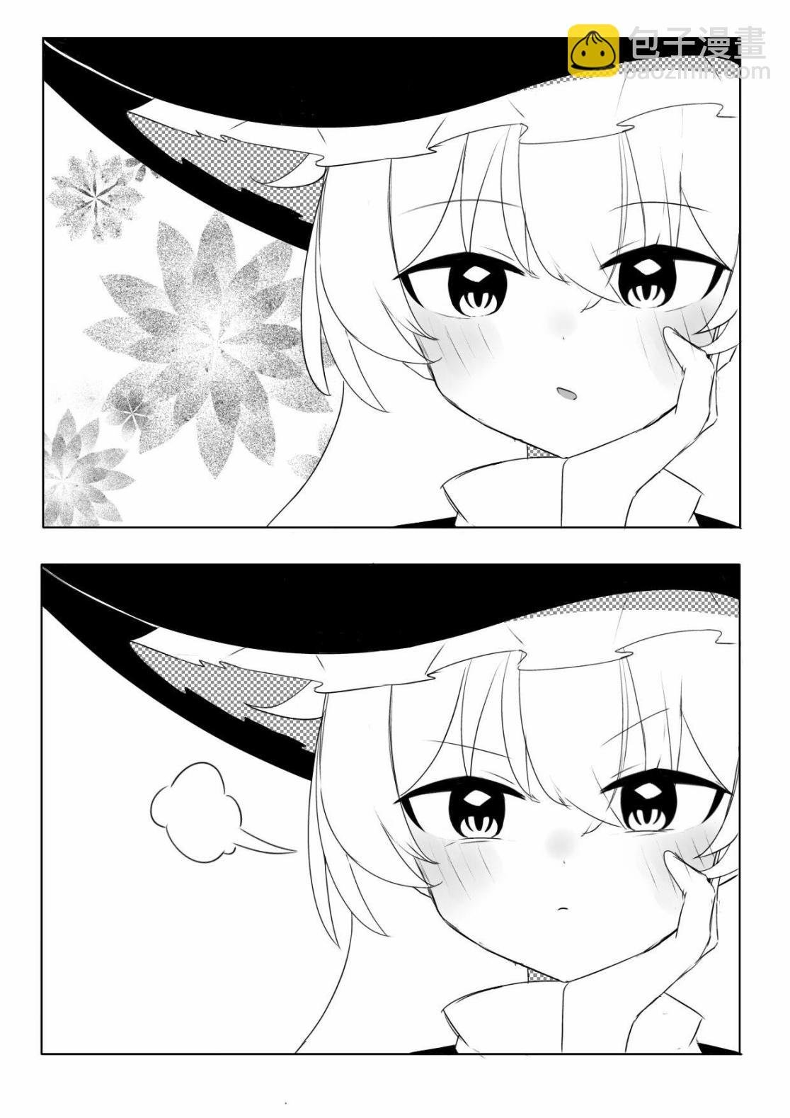 東方主角組短漫漢化合集 - 第216話 - 1