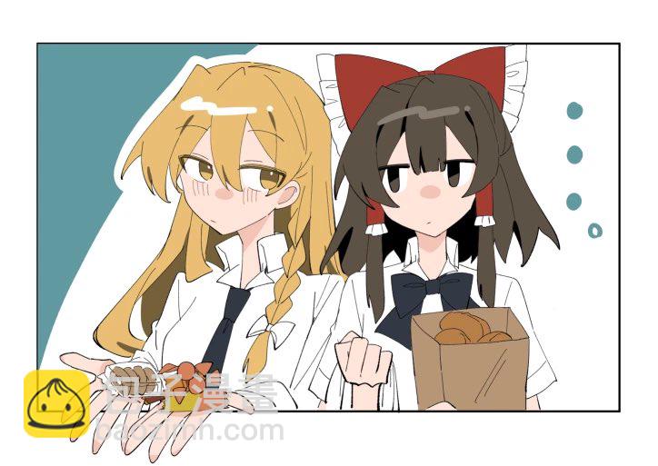 東方主角組短漫漢化合集 - 第224話 - 3