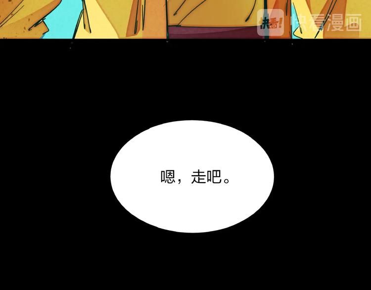 第10话 施瓦封印(1/3)-第12话