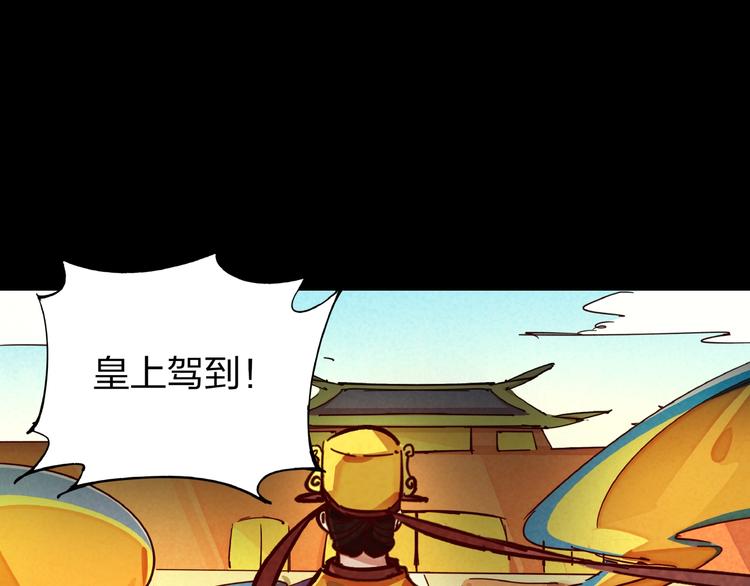 第10话 施瓦封印(1/3)-第12话