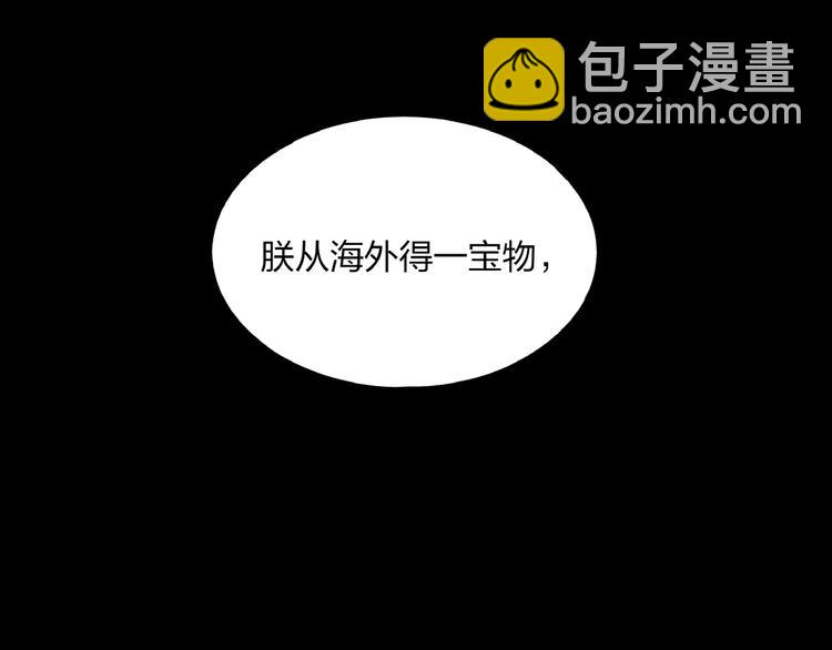 第10话 施瓦封印(1/3)-第12话