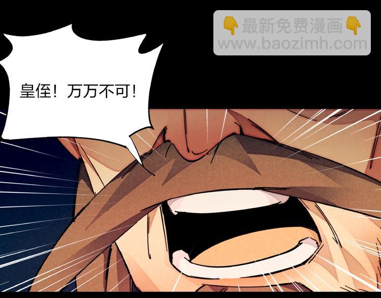 第10话 施瓦封印(1/3)-第12话