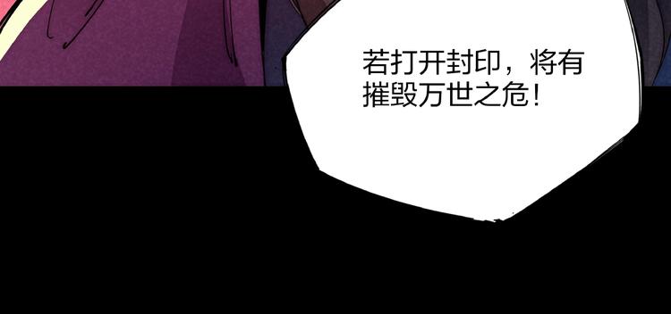 第10话 施瓦封印(1/3)-第12话