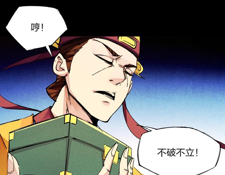 第10话 施瓦封印(1/3)-第12话