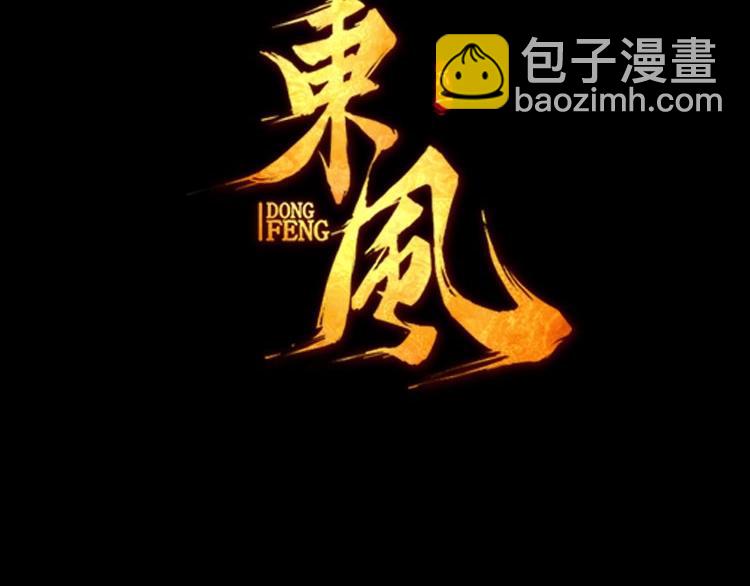 第10话 施瓦封印(1/3)-第12话