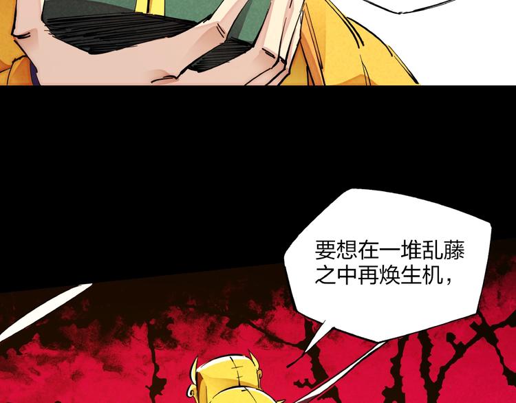 第10话 施瓦封印(1/3)-第12话