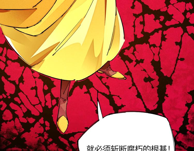 第10话 施瓦封印(1/3)-第12话