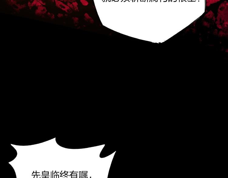 第10话 施瓦封印(1/3)-第12话