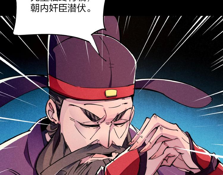 第10话 施瓦封印(1/3)-第12话