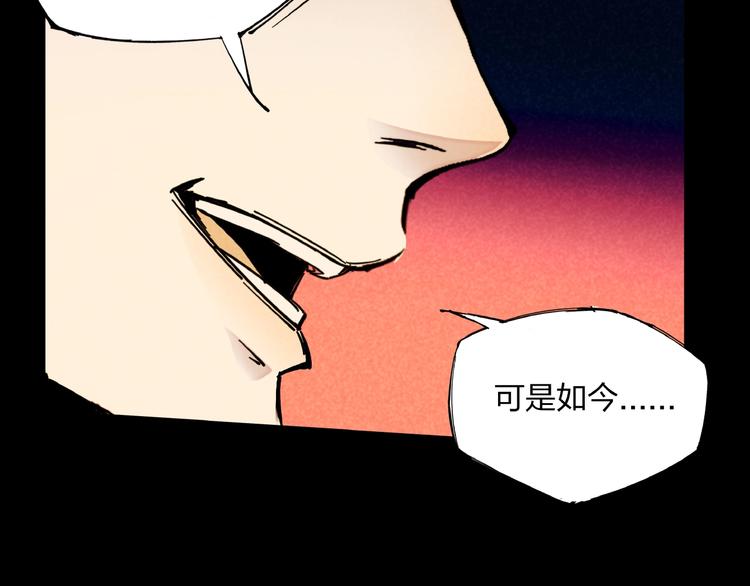 第10话 施瓦封印(1/3)-第12话