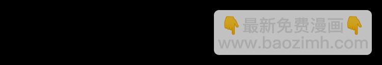 第10话 施瓦封印(1/3)-第12话