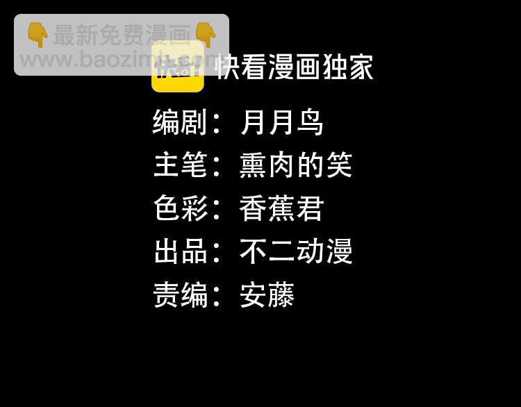 第10话 施瓦封印(1/3)-第12话