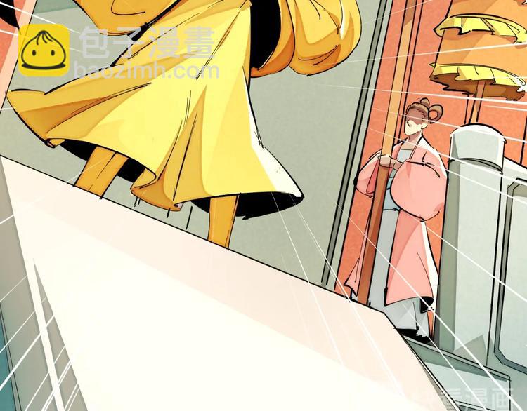 第10话 施瓦封印(1/3)-第12话