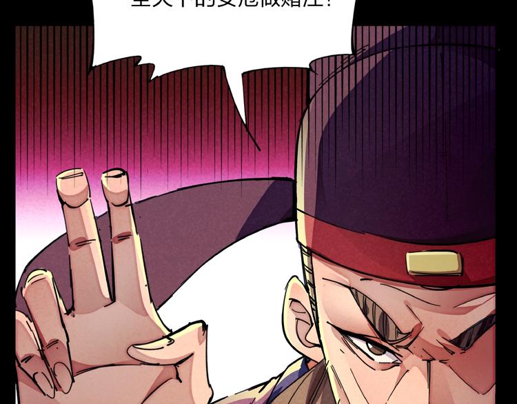 第10话 施瓦封印(1/3)-第12话