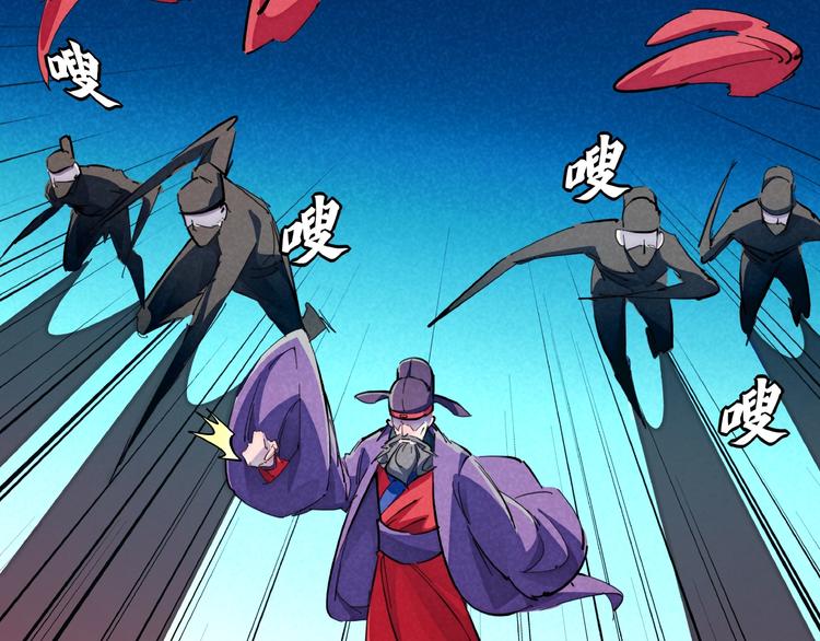 第10话 施瓦封印(1/3)-第12话