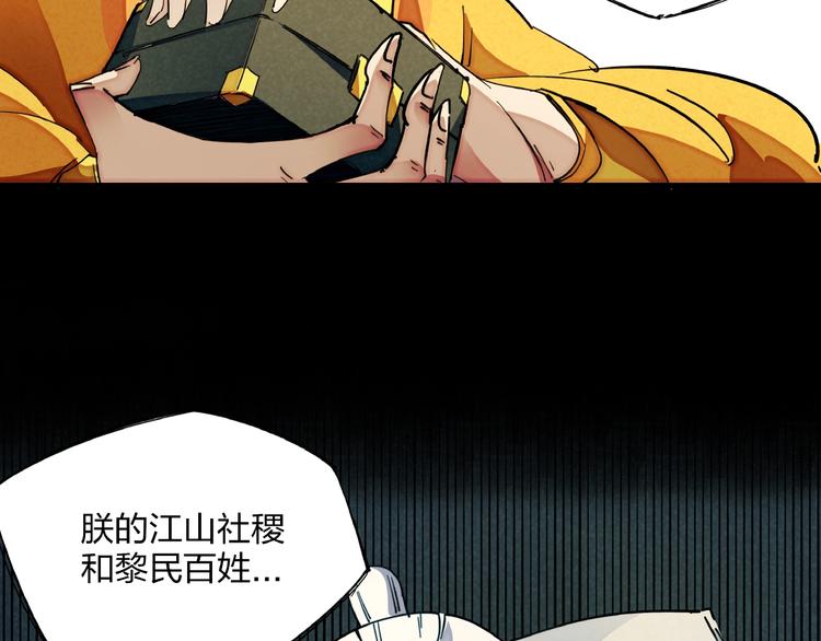 第10话 施瓦封印(1/3)-第12话