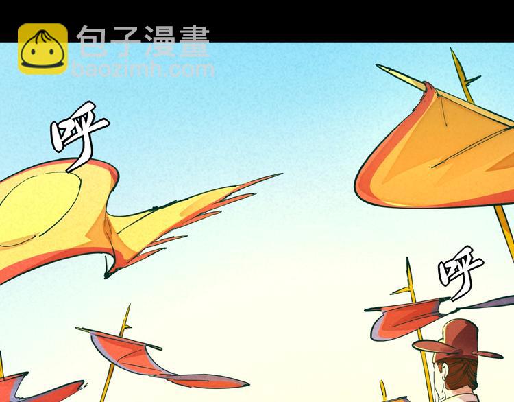 第10话 施瓦封印(1/3)-第12话