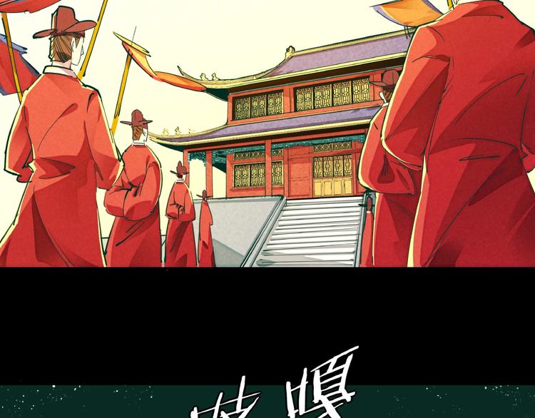 第10话 施瓦封印(1/3)-第12话