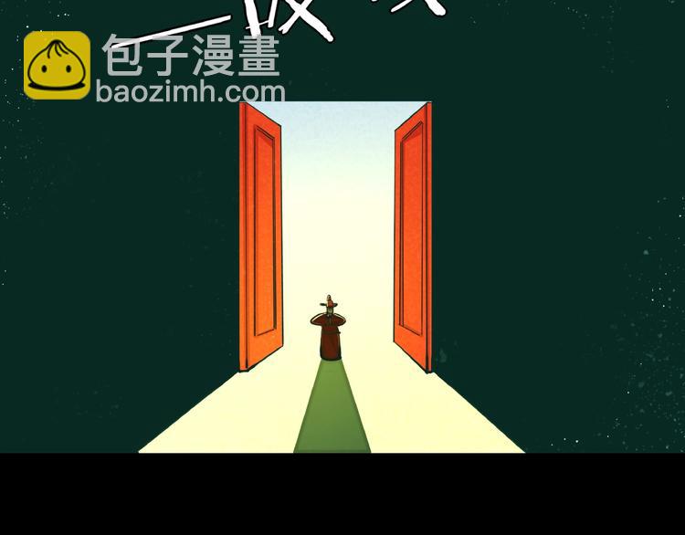 第10话 施瓦封印(1/3)-第12话