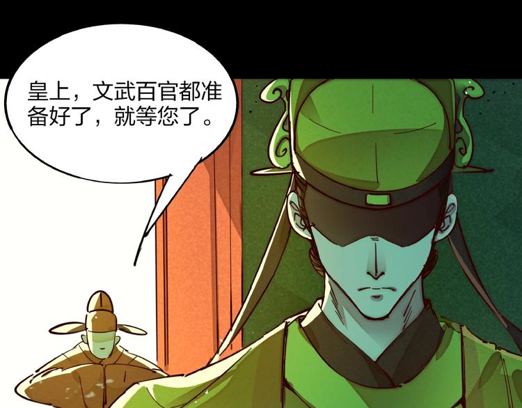 第10话 施瓦封印(1/3)-第12话