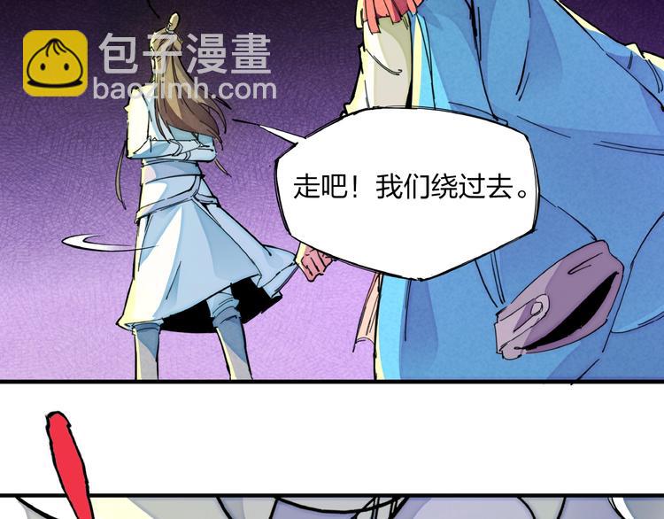 第12话 浩劫将至(1/3)-第14话