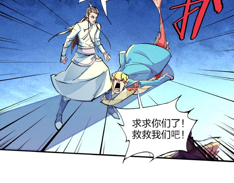 第12话 浩劫将至(1/3)-第14话