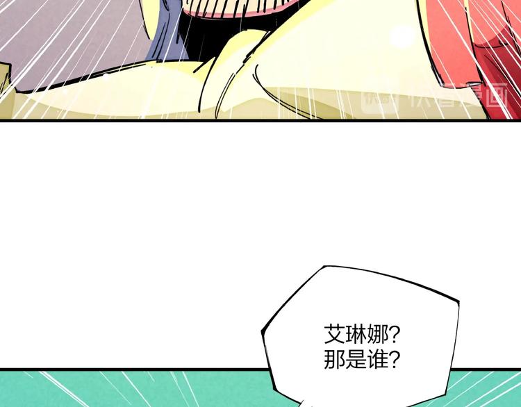 第12话 浩劫将至(1/3)-第14话