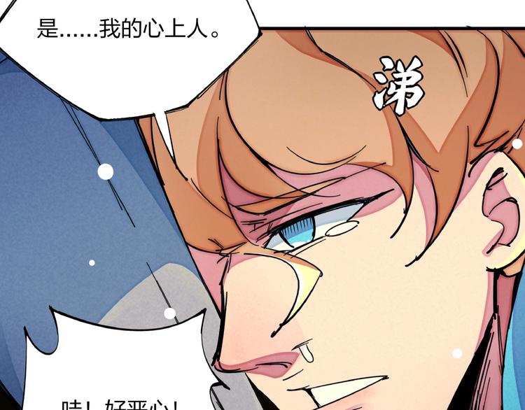 第12话 浩劫将至(1/3)-第14话