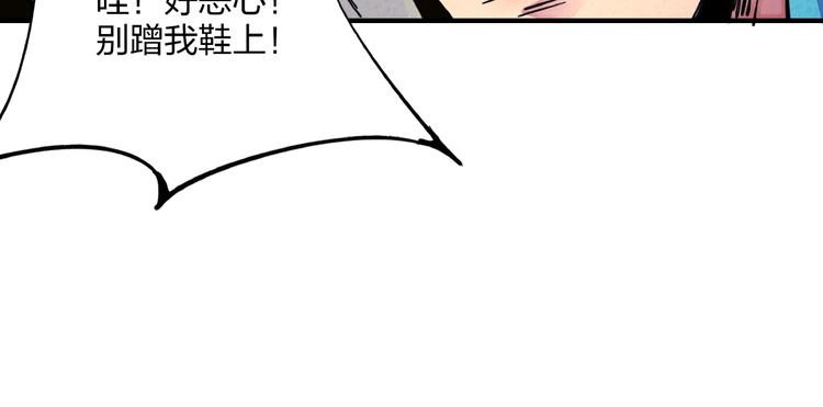 第12话 浩劫将至(1/3)-第14话