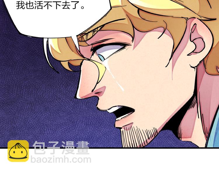 第12话 浩劫将至(1/3)-第14话