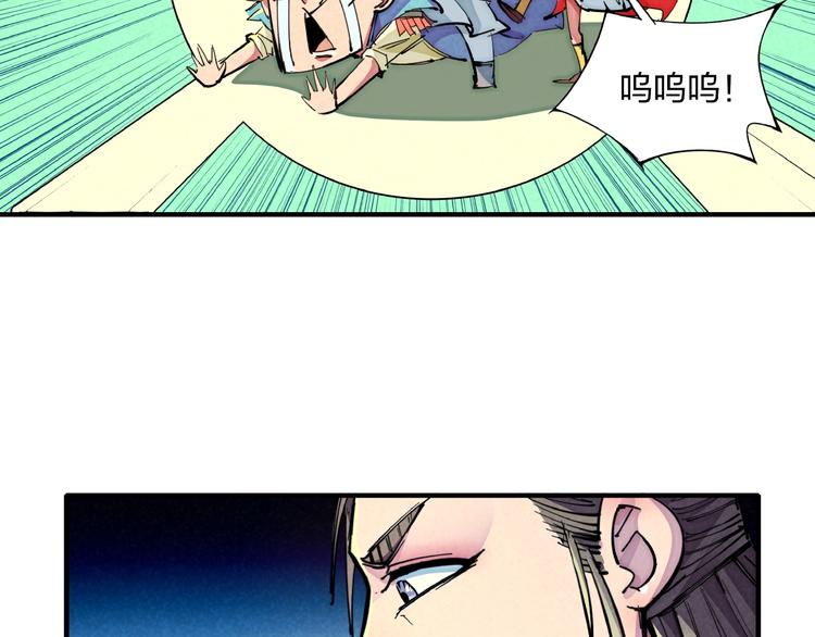 第12话 浩劫将至(1/3)-第14话