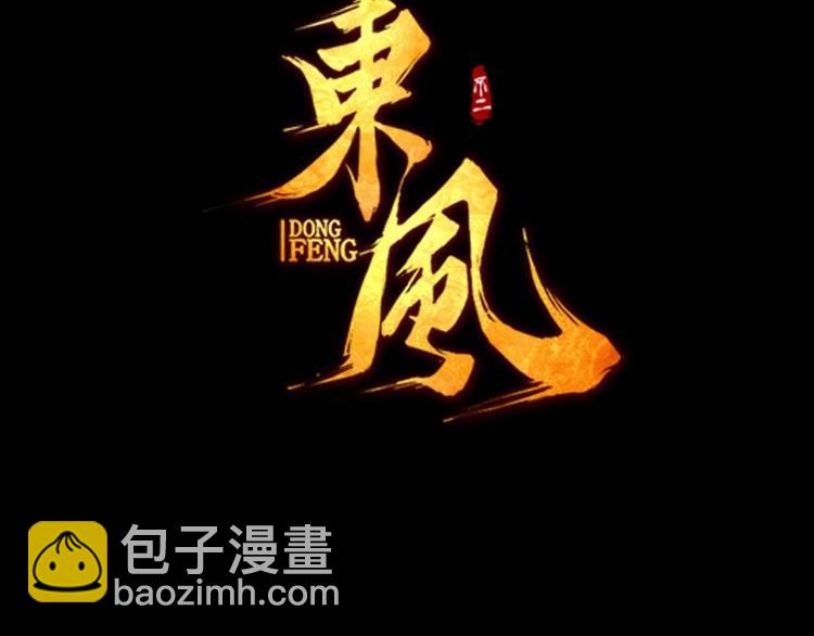 第12话 浩劫将至(1/3)-第14话