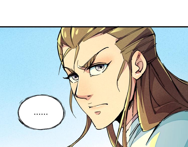 第12话 浩劫将至(1/3)-第14话