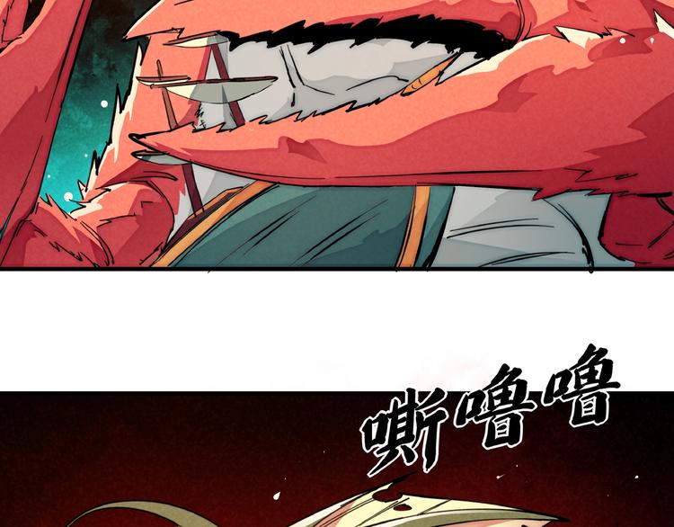 第12话 浩劫将至(1/3)-第14话