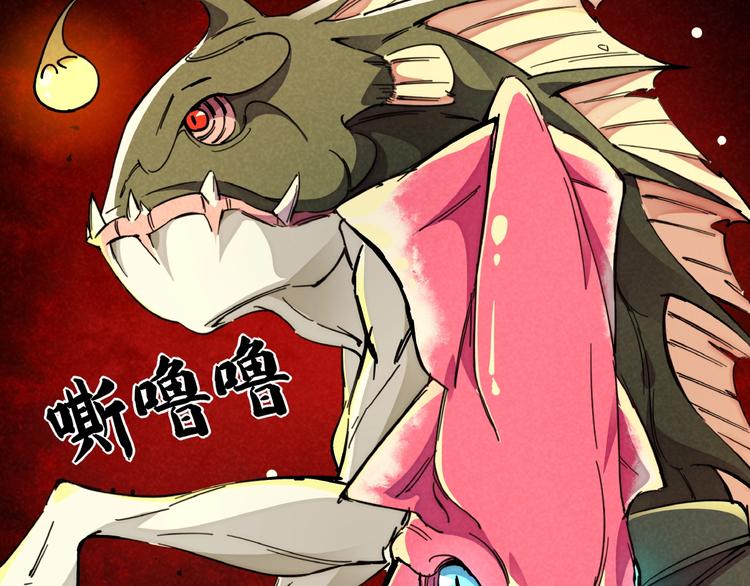 第12话 浩劫将至(1/3)-第14话