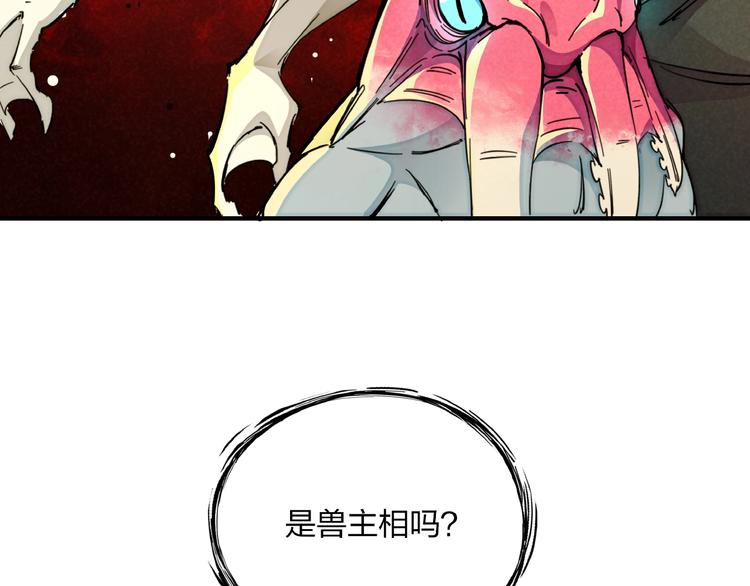 第12话 浩劫将至(1/3)-第14话