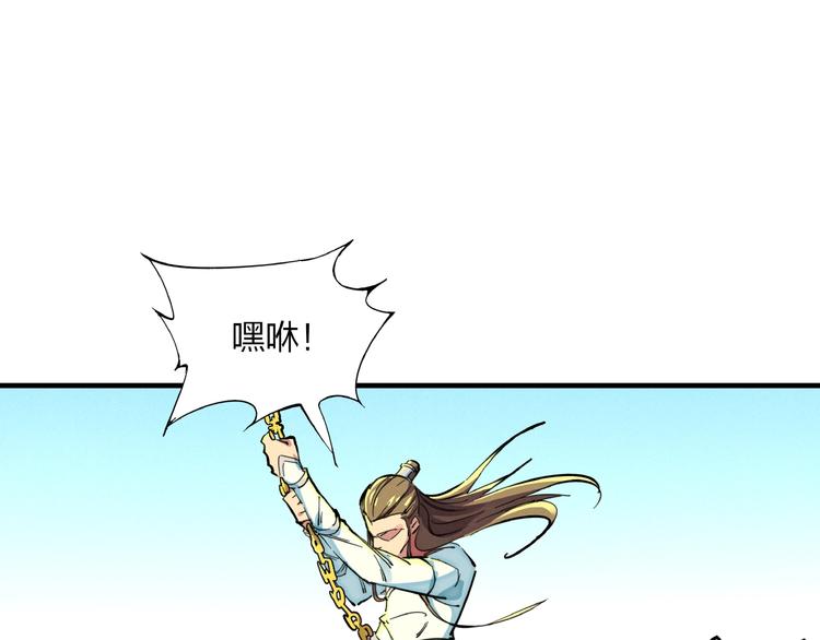 第12话 浩劫将至(1/3)-第14话