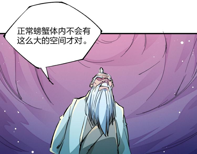 第12话 浩劫将至(1/3)-第14话