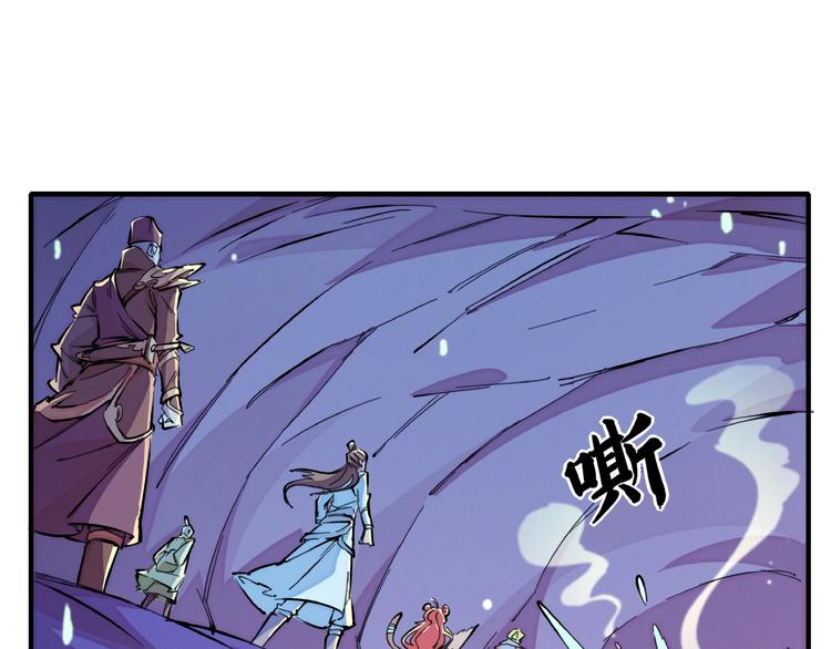 第12话 浩劫将至(1/3)-第14话