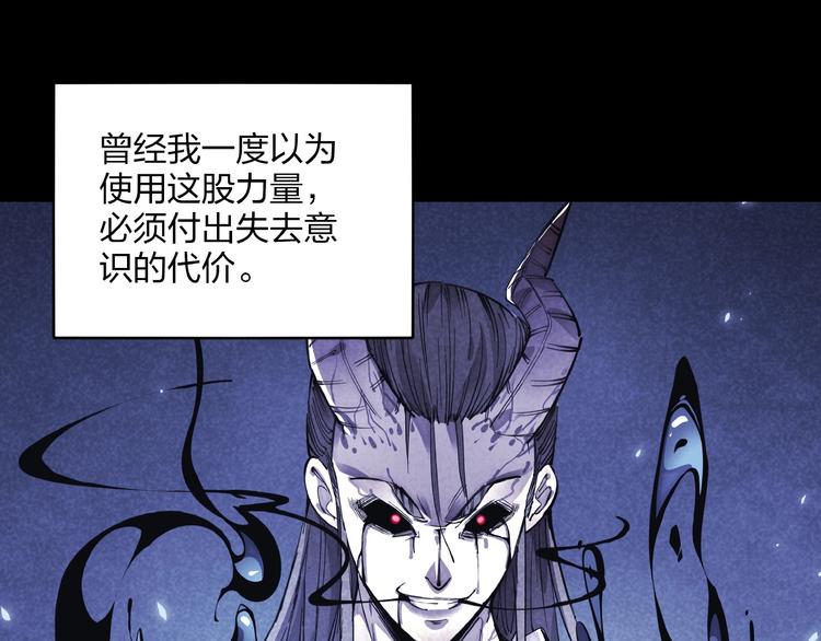 第14话 小心身后(1/3)-第16话