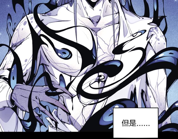 第14话 小心身后(1/3)-第16话