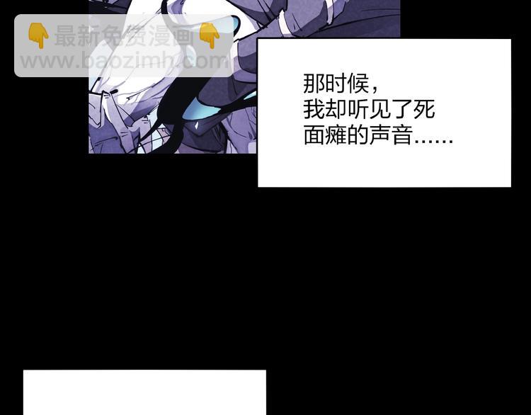 第14话 小心身后(1/3)-第16话