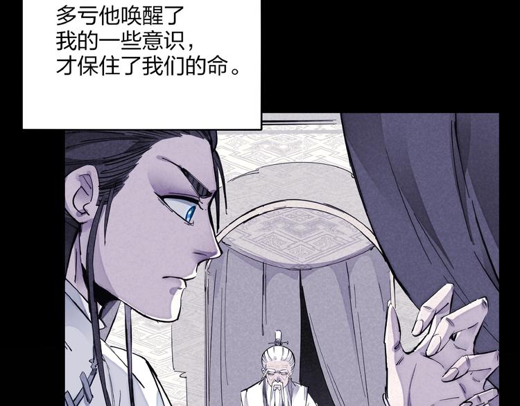 第14话 小心身后(1/3)-第16话