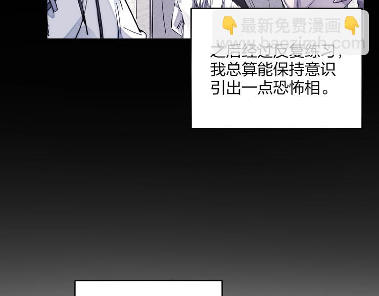 第14话 小心身后(1/3)-第16话