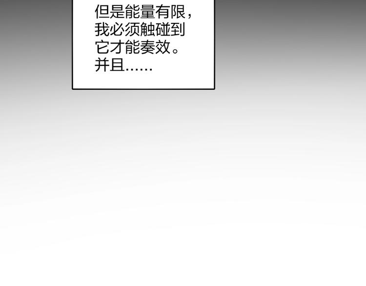 第14话 小心身后(1/3)-第16话