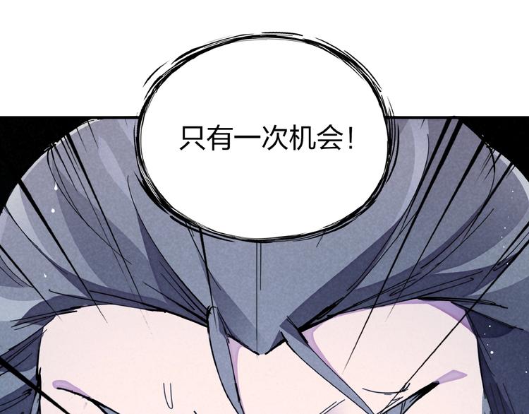 第14话 小心身后(1/3)-第16话