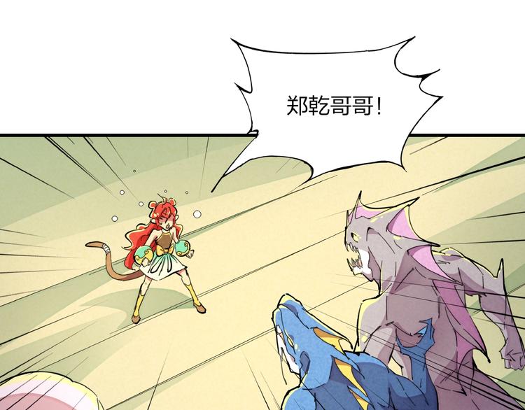 第14话 小心身后(1/3)-第16话