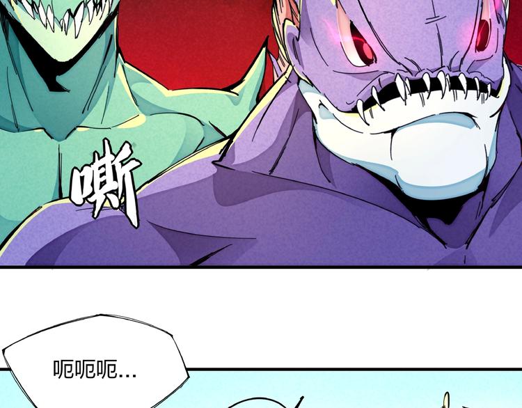 第14话 小心身后(1/3)-第16话