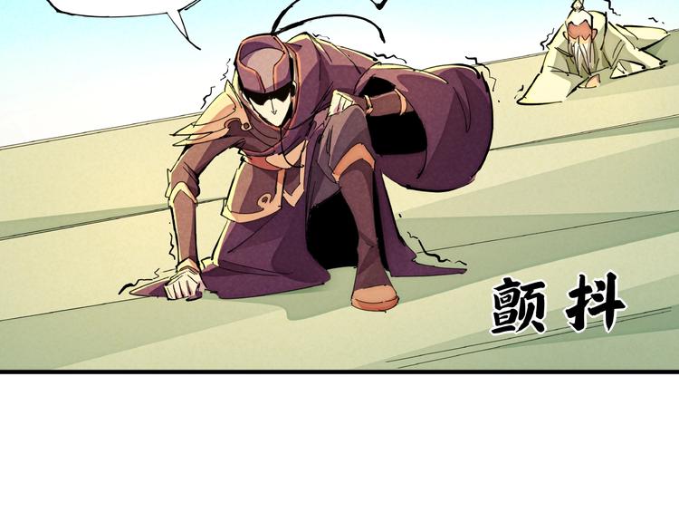 第14话 小心身后(1/3)-第16话