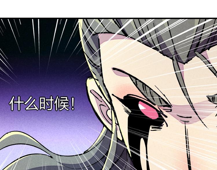 第14话 小心身后(1/3)-第16话